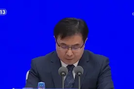国家统计局：一季度经济运行开局良好，国内生产总值同比增长4.5%视频封面
