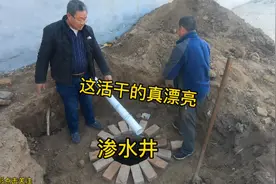 农村大街建造渗水井，从挖坑到砌砖一天完成，活还干的漂亮。视频封面
