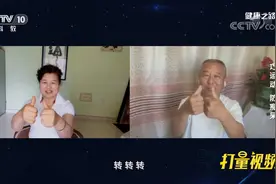 手指操可以预防老年痴呆！从大拇指练起，动作简单易学|健康之路视频封面