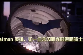 Batman 英雄，如一位永闪明光的黑暗骑士视频封面