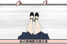 【男生慎入】和腿粗女生恋爱的后果视频封面