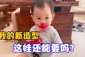 宝贝第一次吃火龙果，那画面惨不忍睹，亲爸看到会是什么反应？视频封面