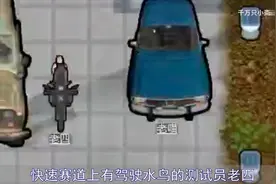 环世界RIMWORLD：环世界车辆和骑乘系列MOD讲解视频封面