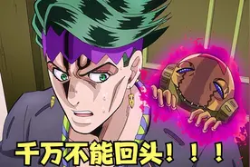 从没见过这么奇怪的男人，一旦被看见背部，就会原地爆炸视频封面