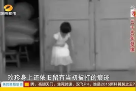 纪录片：三十五年孽缘，知青女儿找到了（下）视频封面