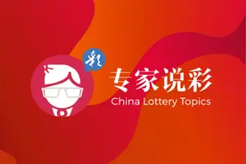 双色球2022129期：红球关注重号开出 蓝球三胆03、06、15视频封面