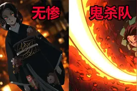 当我请到了炭治郎和无惨一起连麦？会发生什么！鬼灭之刃特别篇视频封面