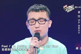 中国好声音：男子声音太好听！长相一般，声音却超man！视频封面