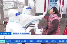 河南禹州此轮疫情属德尔塔变异株 病毒来源仍不明确视频封面