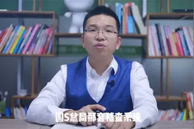 天猫店铺绑定的支付宝能否注销？视频封面