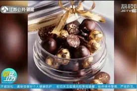 三部门联合叫停金箔食品，对身体有啥危害？专家说出大实话！视频封面