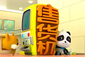宝宝不识字妈妈很发愁，看神奇自动售货机脑洞大开教宝宝认字拆字