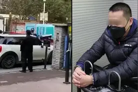 男子开宝马撞坏小区道闸 合肥警方：不配合防疫管理，行拘10日视频封面