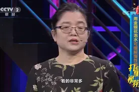金银花泡水可缓解慢性咽炎？别乱喝！这些人不适合|职场健康课视频封面