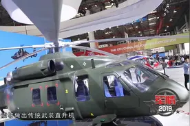 军情：我国产直20直升机，媲美黑鹰直升机，作战能力大幅提升视频封面