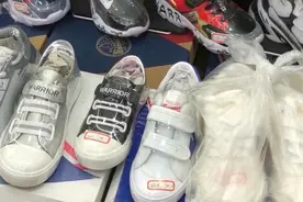 童鞋化学成分超标500倍！多次产品不合格 含回力等品牌视频封面