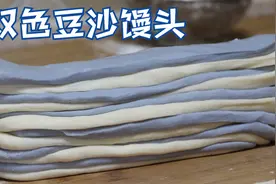 豆沙馒头制作：蝶豆花上色做皮，红豆炒制做馅，松软清香！视频封面