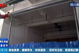 地下车库增设电梯还改建洗车场，居民直呼隐患重重，物业回应来了视频封面