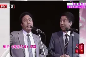 相声《我是导演》，牛群吹牛是导演， 被搭档给拆穿丨笑动剧场视频封面