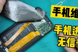 手机进水不能打电话，小徒弟搞了几天没弄好，猴哥出马能不能秒杀视频封面