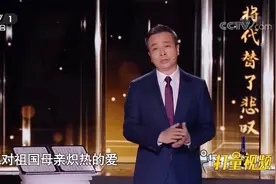 感人！方志敏烈士受尽敌人酷刑后写下《可爱的中国》|经典咏流传视频封面