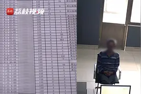 行拘！男子恶意拔打110四百余次被拘15天视频封面
