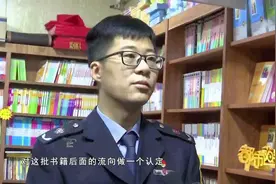 【阳光现场】银川市开展“扫黄打非”集中行动视频封面