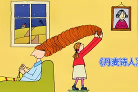 爱情片：女孩二十年不剪头发，只为坚守爱人的约定，最后盘那么高视频封面