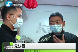 跨省寻找妻子，她会原谅丈夫吗？视频封面