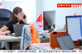 港澳青年新机遇 筑梦湾区正当时视频封面