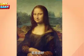 世界名画欣赏《蒙娜丽莎》.mp4视频封面