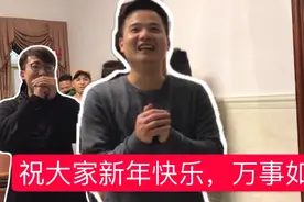 搞点儿乐：除夕夜，给大家拜年了，串烧祝福语，祝大家鼠年快乐视频封面