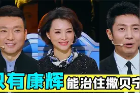 只有康辉治得了撒贝宁，二人斗嘴比相声还精彩，央视名嘴合体集锦视频封面