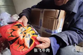 四川阆中粉丝寄来当地特产，张飞牛肉白糖蒸馍，请十爷品尝一下视频封面