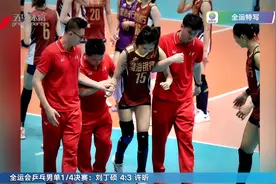 疲惫期拼意志 上海女排挺进四强战江苏视频封面