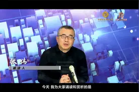 未来讲堂｜汉乐府《长歌行》诵读：张伟视频封面