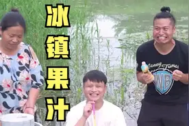 夏天喝点冰镇果汁，真的很舒服，太解渴了！视频封面