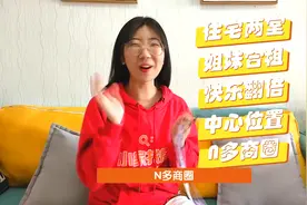 女生之间的快乐男生可能一辈子都体会不到~视频封面