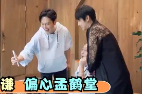 于谦“偏心”孟鹤堂名场面，带干儿子去砍竹子，谦嫂：没想带我？视频封面