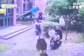 南京：小区大规模断网，150户居民“失联”！民警调监控发现猫腻视频封面