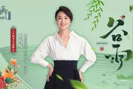 谷雨·杨花落尽子规啼
