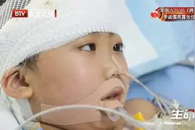 生命：8岁女孩得罕见脑瘤，82岁老医生亲自操刀，持续端手臂4小时视频封面