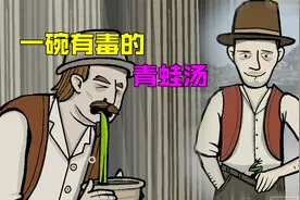 绣湖天堂岛：弟弟把青蛙放裤子里，拿出来还给叔叔喝？视频封面