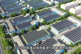 多因素助力电力板块的补涨行情，该如何去把握？视频封面