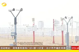 一年365天都放气球！他们的工作就是和“天”打交道？太特别！视频封面
