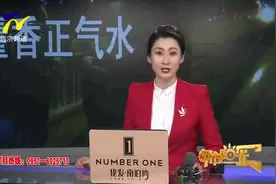 【鸿胜出警】两瓶藿香正气水 司机测出饮酒视频封面
