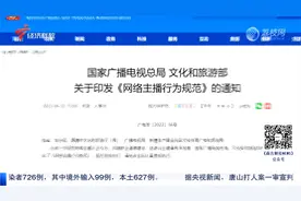 基金女主播真人与海报“判若两人” 网友直呼上当视频封面