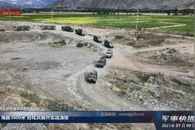 西藏：海拔3800米 防化兵展开实战演练视频封面
