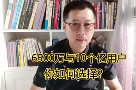 6500万人群和10亿用户，做头条短视频人群如何选择？视频封面