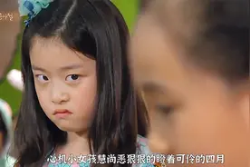 心机小女孩为了当富人家的孩子，竟然将自己的亲生父亲反锁在屋内视频封面